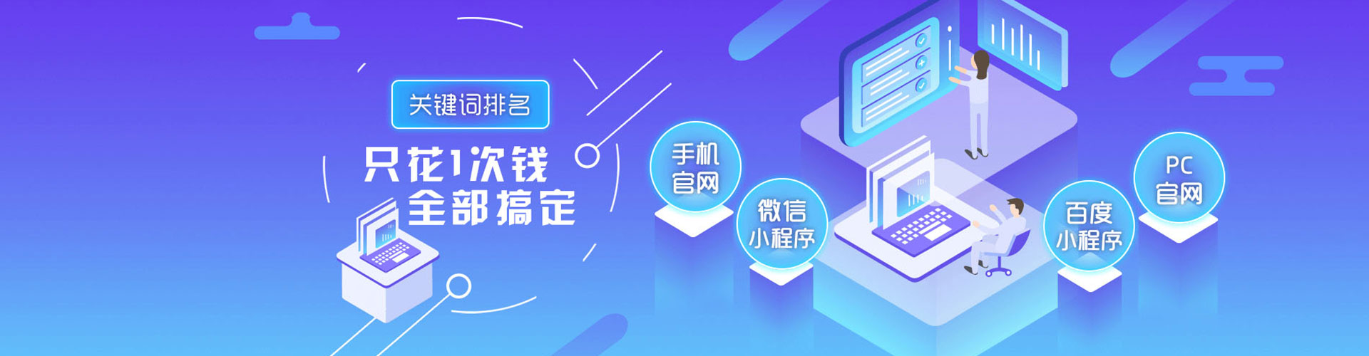红谷滩百度推广费用
